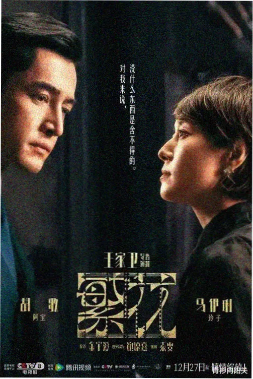 少年男仆库洛 剧场版