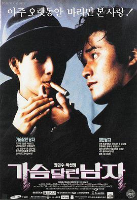 少年男仆库洛 特别篇