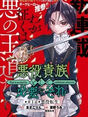库洛外传 漫画版