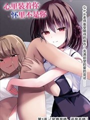 库洛同人 精选集